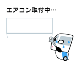 People working in the electrical shop sticker #5861105