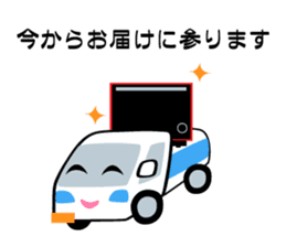 People working in the electrical shop sticker #5861106