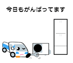 People working in the electrical shop sticker #5861107