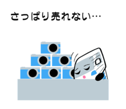 People working in the electrical shop sticker #5861109