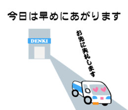 People working in the electrical shop sticker #5861110