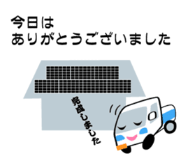 People working in the electrical shop sticker #5861115