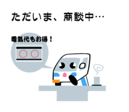 People working in the electrical shop sticker #5861116