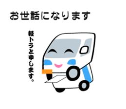 People working in the electrical shop sticker #5861121