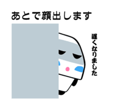 People working in the electrical shop sticker #5861122