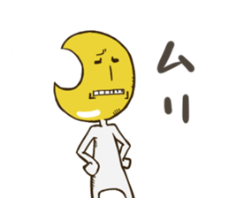 Months Sticker sticker #5861176