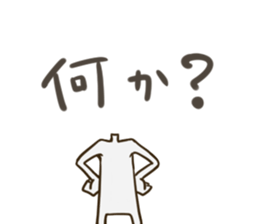 Months Sticker sticker #5861195