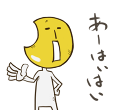 Months Sticker sticker #5861199