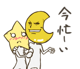 Months Sticker sticker #5861202