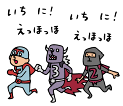 Do your best. Heroes. Baseball story sticker #5861331