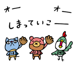 Do your best. Heroes. Baseball story sticker #5861340