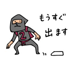 Do your best. Heroes. Baseball story sticker #5861346