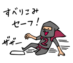 Do your best. Heroes. Baseball story sticker #5861348