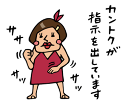 Do your best. Heroes. Baseball story sticker #5861350