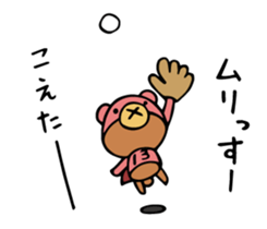 Do your best. Heroes. Baseball story sticker #5861355