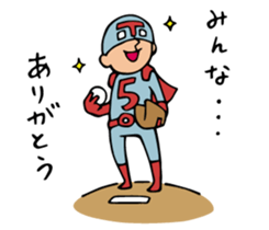 Do your best. Heroes. Baseball story sticker #5861360