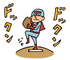 Do your best. Heroes. Baseball story sticker #5861366