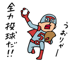 Do your best. Heroes. Baseball story sticker #5861367