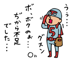 Do your best. Heroes. Baseball story sticker #5861369