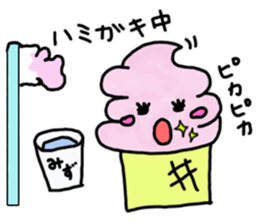 Soft ice cream-girl with 100% sweet sticker #5861385