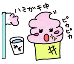 Soft ice cream-girl with 100% sweet sticker #5861385