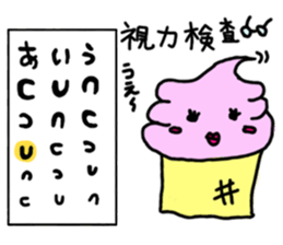 Soft ice cream-girl with 100% sweet sticker #5861399