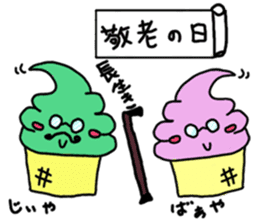 Soft ice cream-girl with 100% sweet sticker #5861400