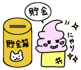 Soft ice cream-girl with 100% sweet sticker #5861405