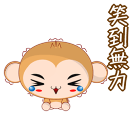 Weiwei (Common) sticker #5861491