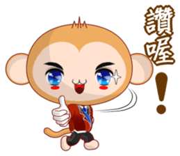 Weiwei (Common) sticker #5861492