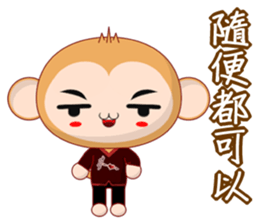 Weiwei (Common) sticker #5861494