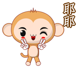 Weiwei (Common) sticker #5861495