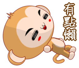 Weiwei (Common) sticker #5861496