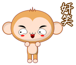 Weiwei (Common) sticker #5861497