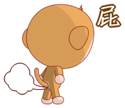 Weiwei (Common) sticker #5861498