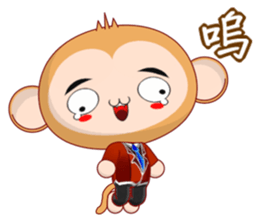 Weiwei (Common) sticker #5861500