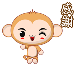 Weiwei (Common) sticker #5861502