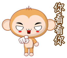 Weiwei (Common) sticker #5861505