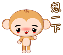 Weiwei (Common) sticker #5861506