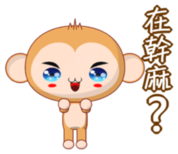 Weiwei (Common) sticker #5861508