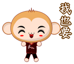 Weiwei (Common) sticker #5861509