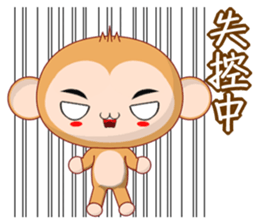 Weiwei (Common) sticker #5861510