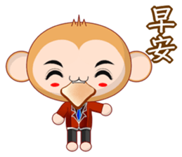 Weiwei (Common) sticker #5861511