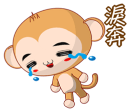 Weiwei (Common) sticker #5861512