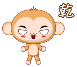 Weiwei (Common) sticker #5861513