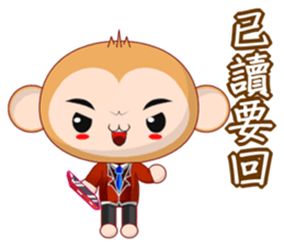 Weiwei (Common) sticker #5861515