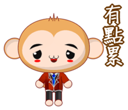 Weiwei (Common) sticker #5861516