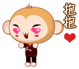 Weiwei (Common) sticker #5861518