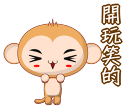 Weiwei (Common) sticker #5861519