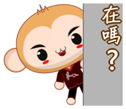 Weiwei (Common) sticker #5861520